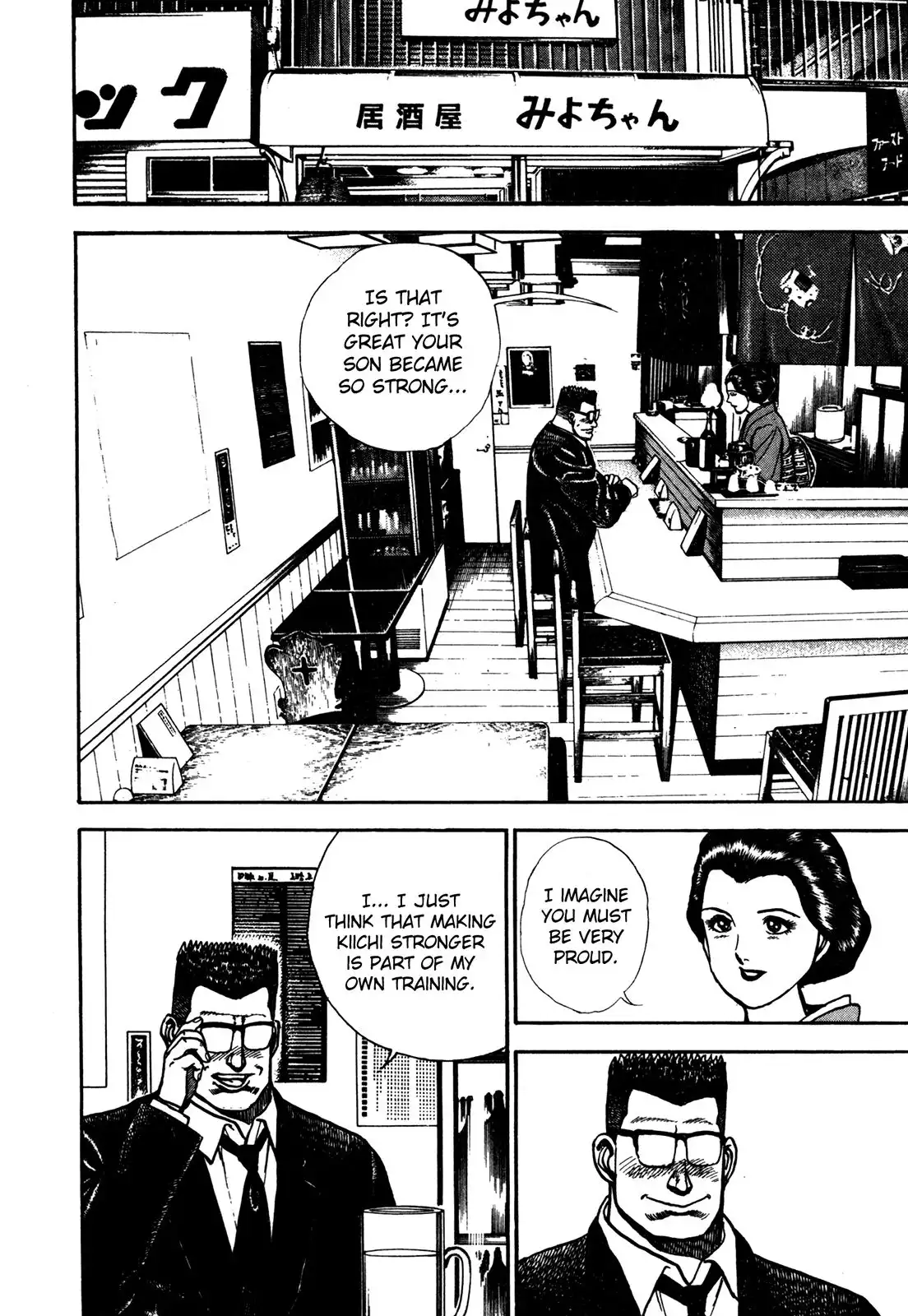 Koukou Tekken-den Tough Chapter 120 11